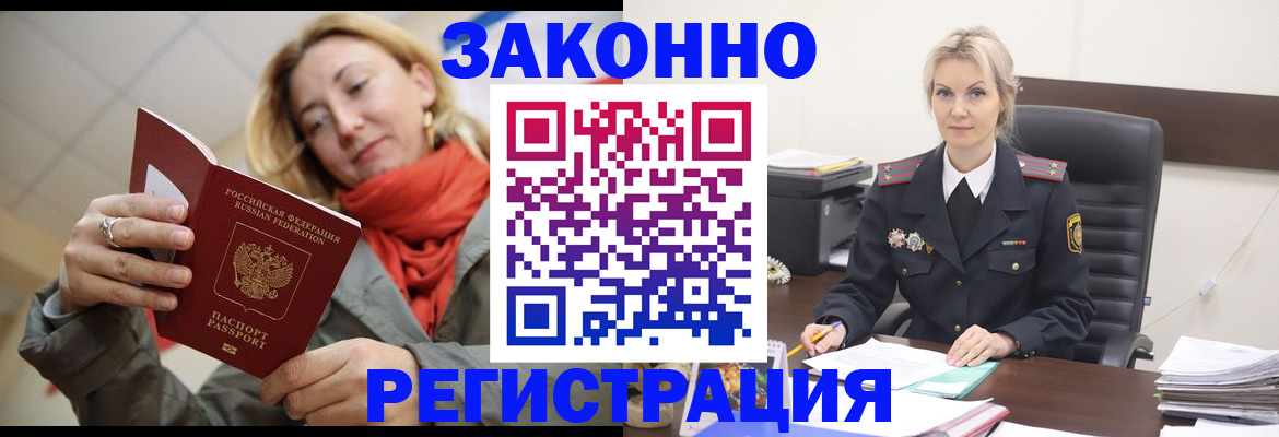 пропишу в квартире в Карабаново